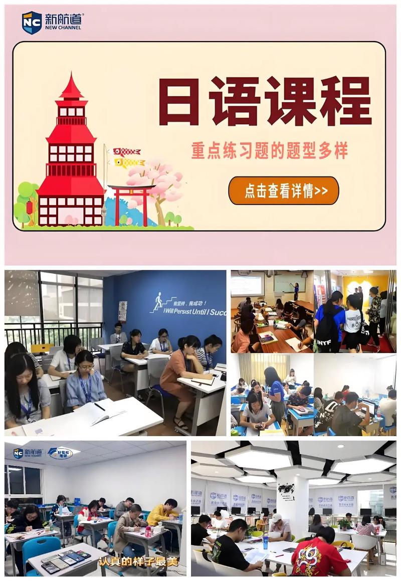 日语自学还是报班？哪种更高效？-第2张图片-指南针培训网