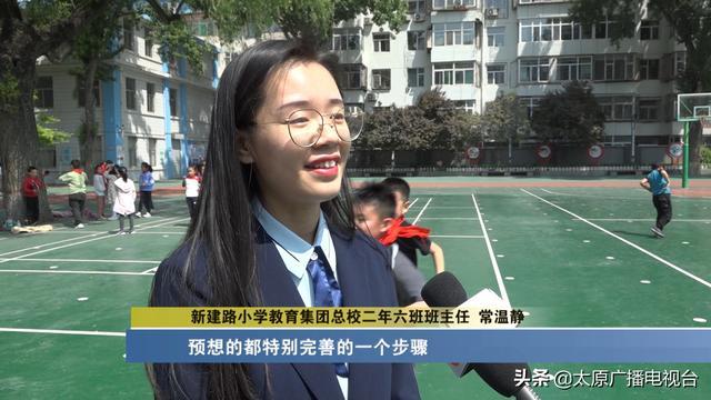 太原新建路小学学前班怎么报名？-第1张图片-指南针培训网