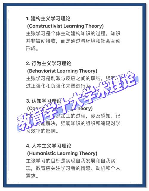 试评述杜威的课程理论-第2张图片-指南针培训网