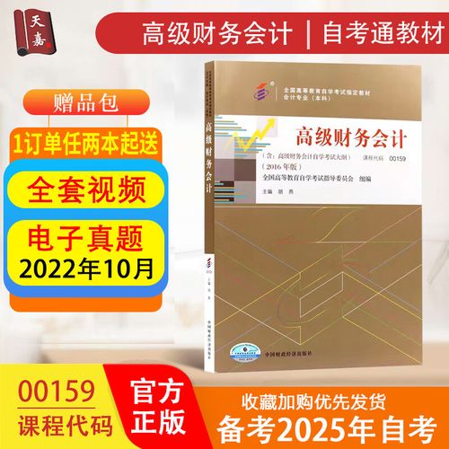 郑州自学考试教材书店-第1张图片-指南针培训网