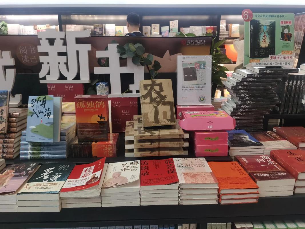 郑州自学考试教材书店-第3张图片-指南针培训网