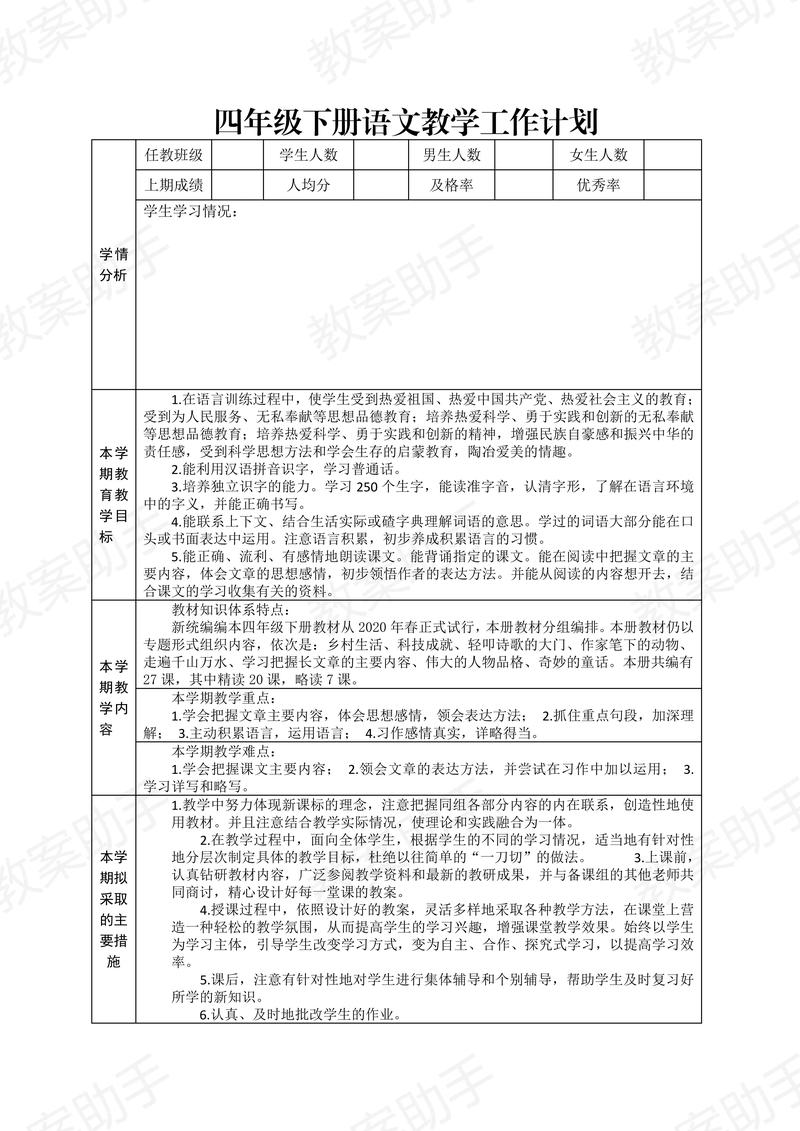 课程设计目标模式的优缺点是什么？-第2张图片-指南针培训网