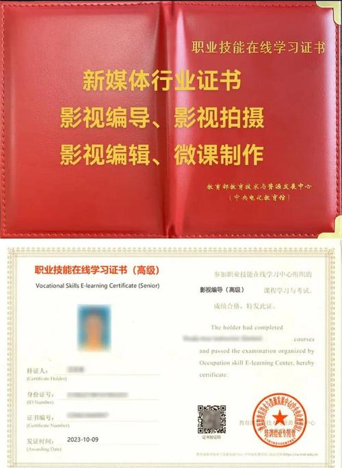 编导自学考上几率有多大？-第1张图片-指南针培训网