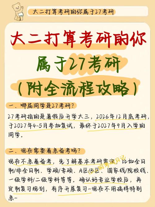 编导自学考上几率有多大？-第2张图片-指南针培训网