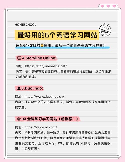 自学英语口语网站哪个更有效？-第1张图片-指南针培训网