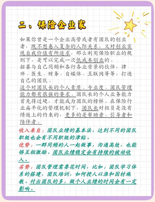 职业发展方向该怎么写？-第1张图片-指南针培训网