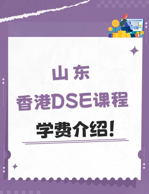 香港新移民免费课程有哪些？-第1张图片-指南针培训网