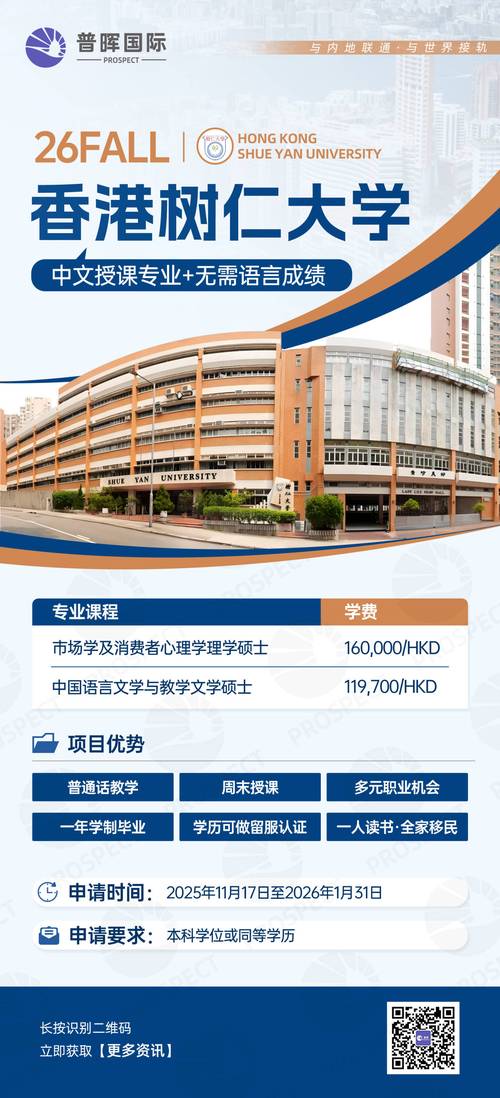 香港新移民免费课程有哪些？-第2张图片-指南针培训网