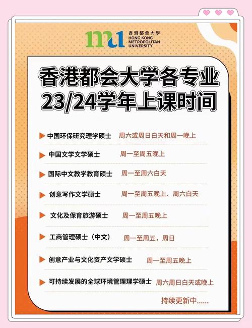 香港新移民免费课程有哪些？-第3张图片-指南针培训网