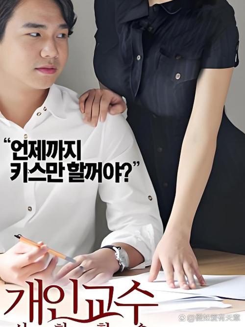 家庭高级课程韩国中文是什么？-第1张图片-指南针培训网