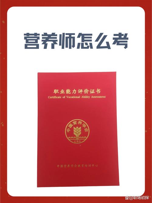 学前教育专业考营养师有用吗?-第1张图片-指南针培训网 学前教育专业考营养师有用吗?-第1张图片-指南针培训网