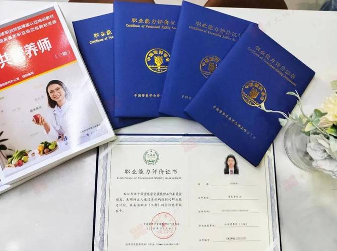 学前教育专业考营养师有用吗?-第2张图片-指南针培训网 学前教育专业考营养师有用吗?-第2张图片-指南针培训网