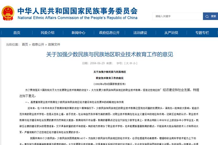 国家为何大力发展职业教育？-第1张图片-指南针培训网