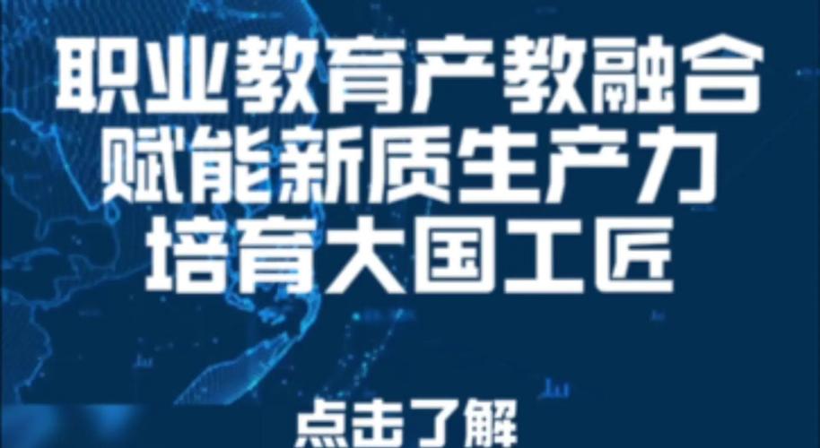 国家为何大力发展职业教育？-第2张图片-指南针培训网