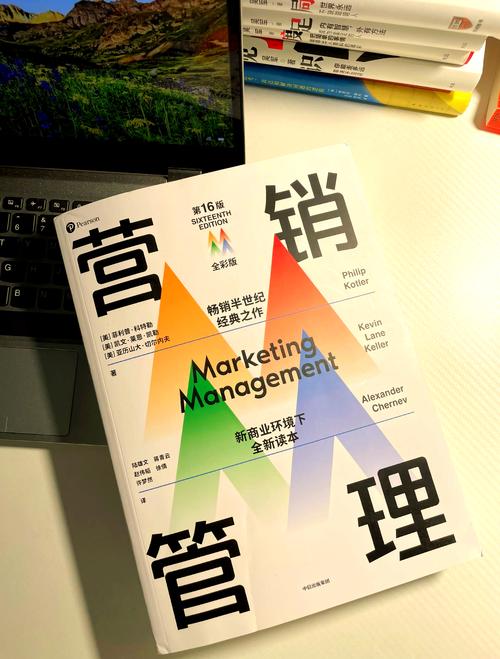 市场营销自学该看哪些书？-第1张图片-指南针培训网