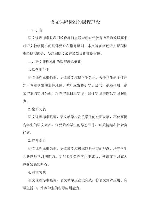 课程想法与建议，如何更优化教学效果？-第2张图片-指南针培训网