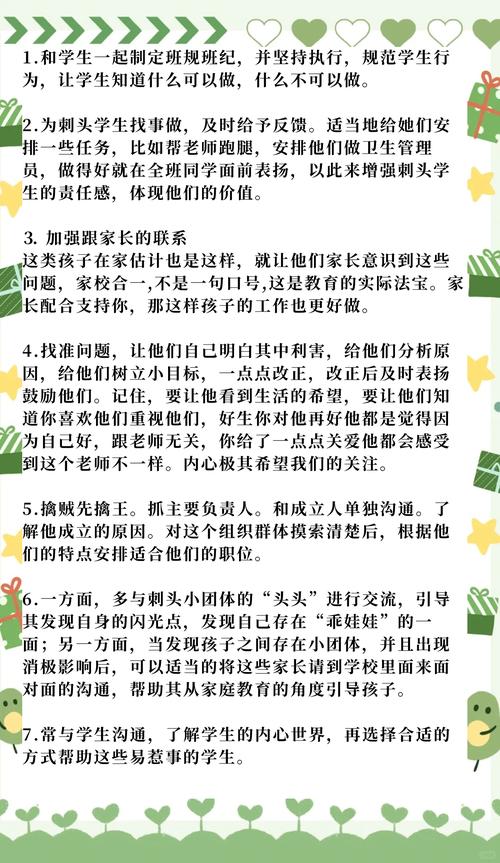 课程想法与建议，如何更优化教学效果？-第1张图片-指南针培训网