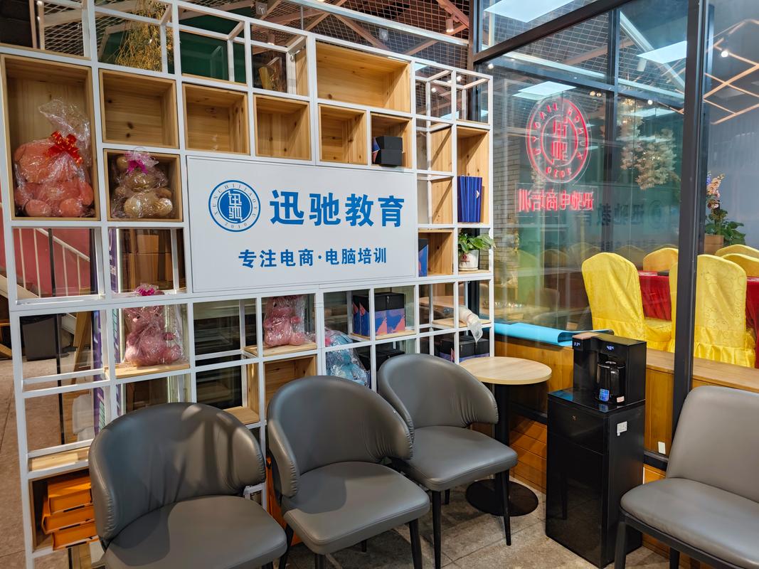 阿里巴巴免费课程培训如何参与？-第2张图片-指南针培训网