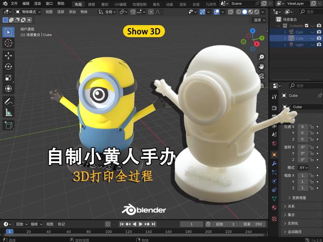 3D动画制作自学教程该怎么学？-第3张图片-指南针培训网