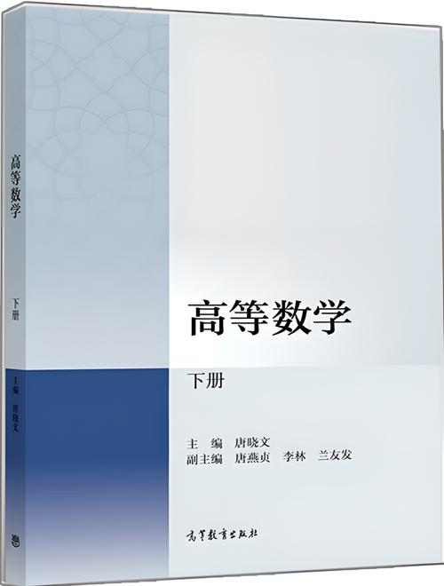自学高数选什么书最合适？-第2张图片-指南针培训网