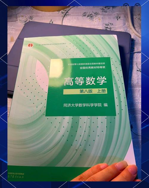 自学高数选什么书最合适？-第1张图片-指南针培训网
