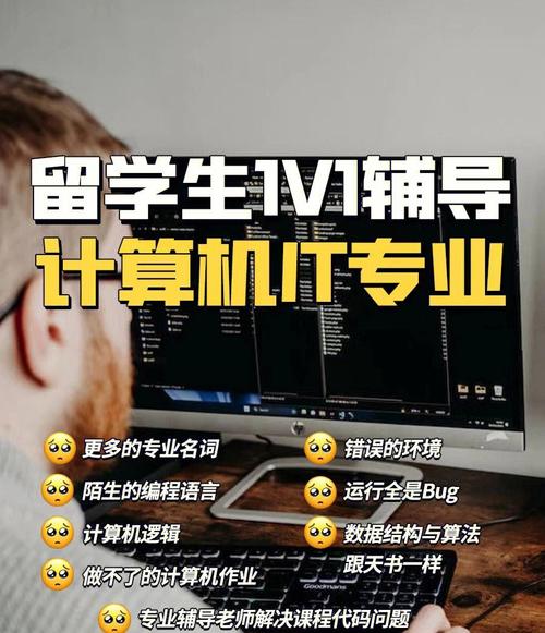 自学计算机,该从哪里开始学起?-第3张图片-指南针培训网 自学计算机,该从哪里开始学起?-第3张图片-指南针培训网