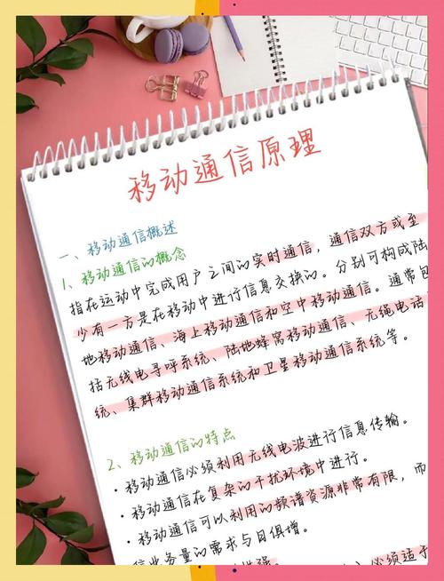 通信原理课程的核心难点与学习价值是什么？-第3张图片-指南针培训网