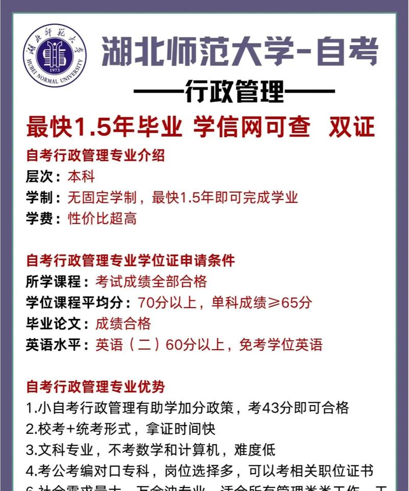 自学考试新生报考要注意什么？-第2张图片-指南针培训网