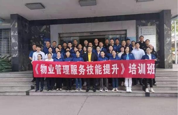 物业管理培训课程视频，如何高效提升服务能力？-第2张图片-指南针培训网