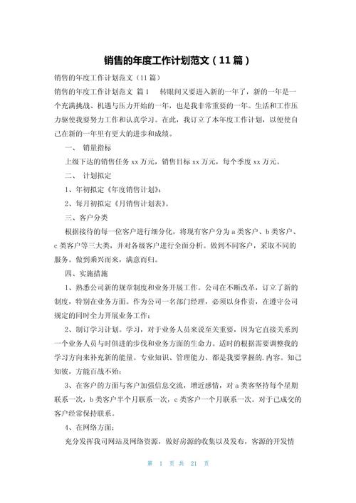 营销岗位职业发展路径如何规划？-第1张图片-指南针培训网