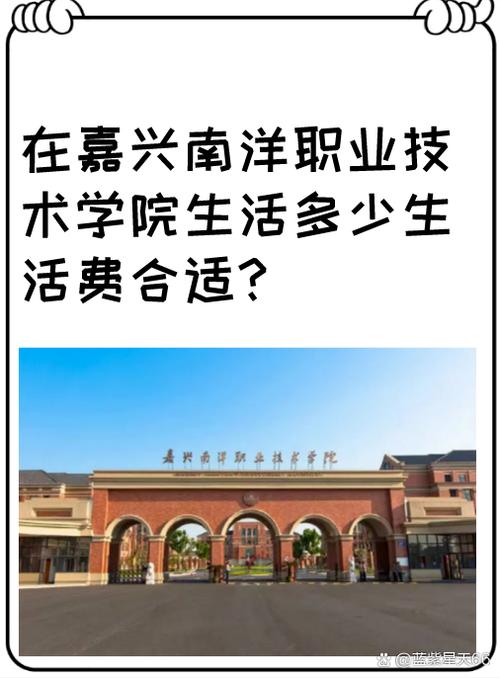 嘉兴职业教育发展现状如何？-第1张图片-指南针培训网