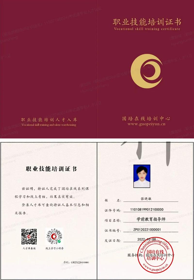 学前教育指导师，真的有用吗？-第1张图片-指南针培训网