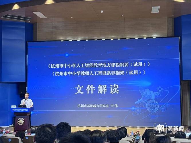 校讯通在线课程是什么？-第2张图片-指南针培训网