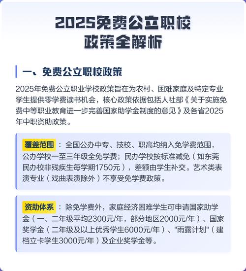 各省职教政策有何差异与亮点？-第3张图片-指南针培训网