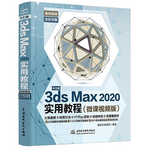 3dmax自学好学吗-第1张图片-指南针培训网