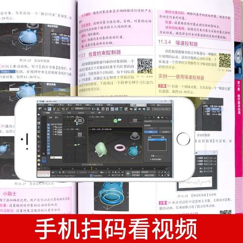 3dmax自学好学吗-第2张图片-指南针培训网