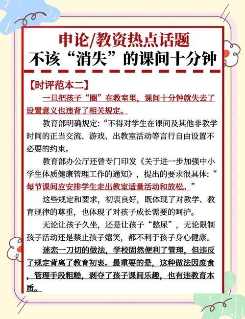 尔雅课程违规行为如何界定？-第1张图片-指南针培训网