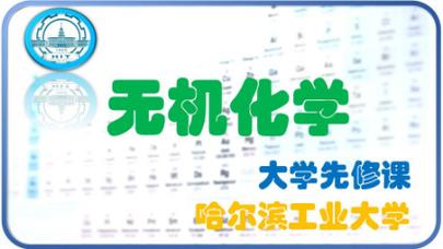 尔雅课程违规行为如何界定？-第2张图片-指南针培训网