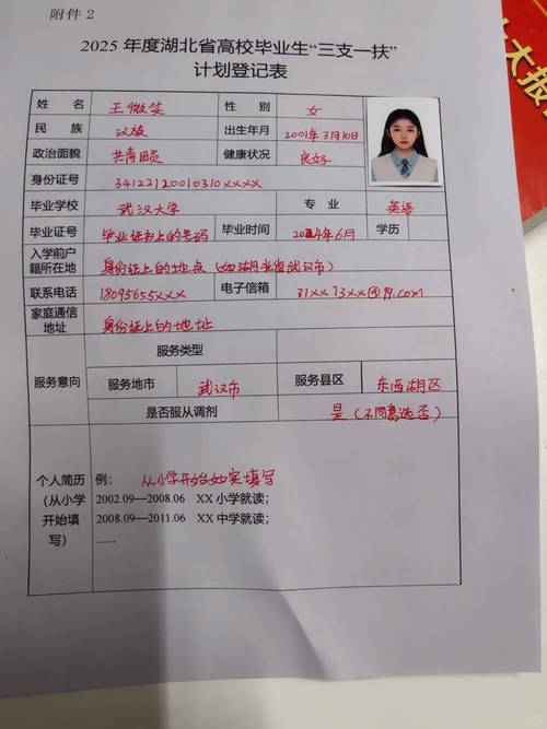 宜昌自学考试网络报名怎么操作？-第2张图片-指南针培训网