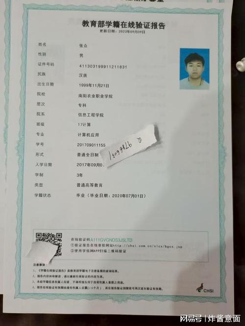 宜昌自学考试网络报名怎么操作？-第3张图片-指南针培训网