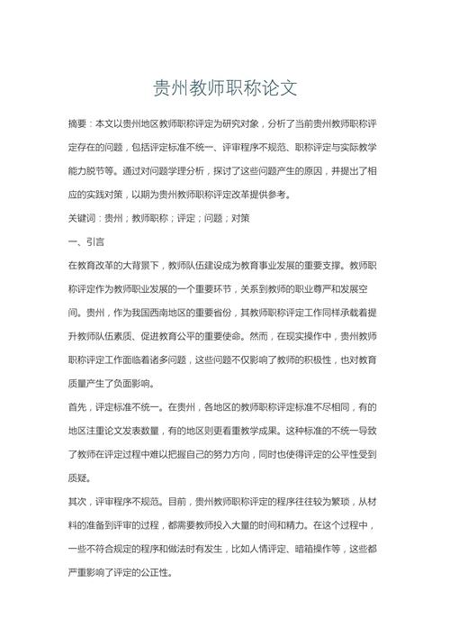 秘书职业发展趋势如何？-第3张图片-指南针培训网