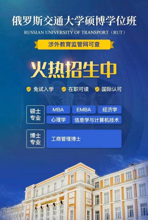 交大EMBA课程有何独特优势？-第1张图片-指南针培训网