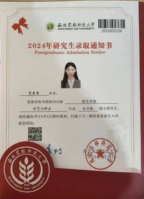 自考硕士学历社会认可度如何？-第3张图片-指南针培训网