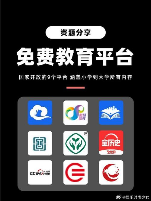 浙江在线开放课程平台有哪些特色课程？-第1张图片-指南针培训网