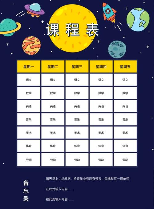 动漫制作课程如何科学设置？-第1张图片-指南针培训网