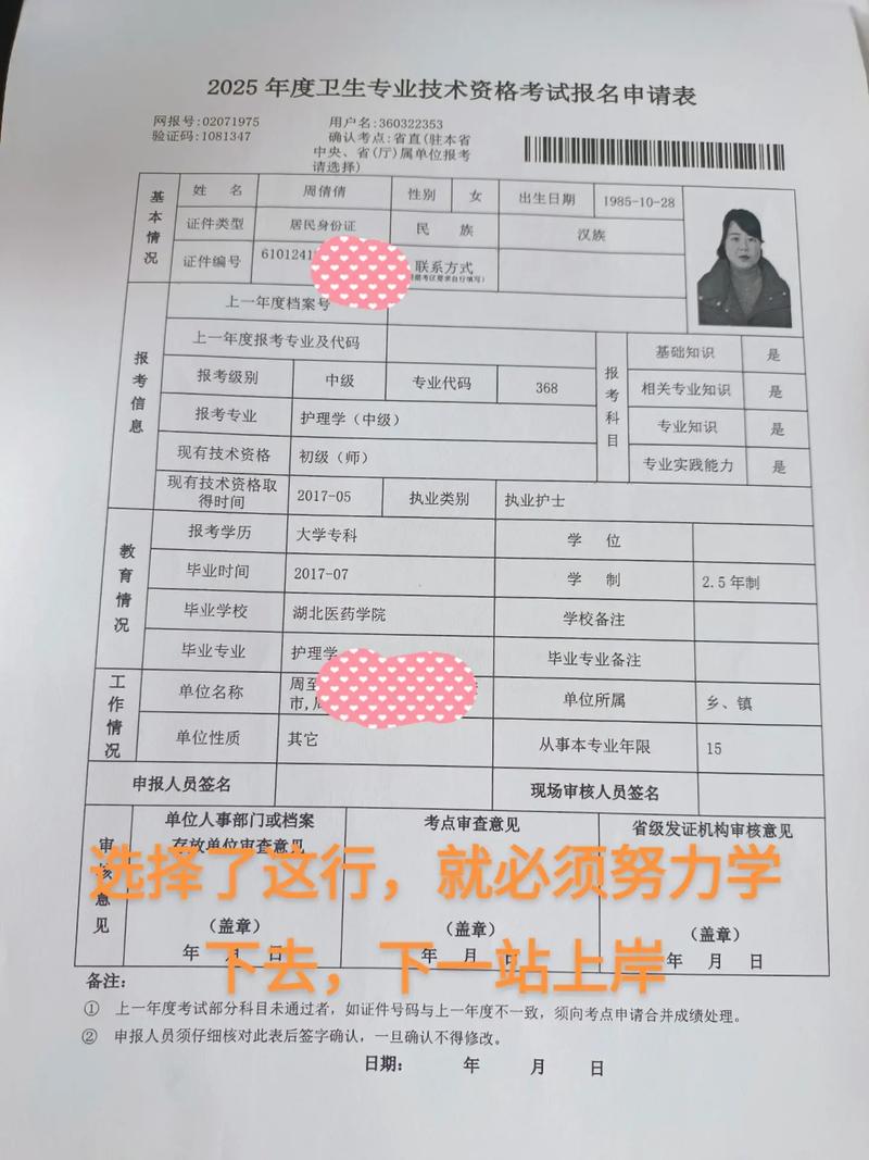 福州自考大专怎么报名？-第1张图片-指南针培训网