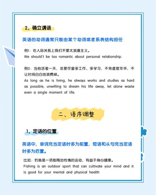 英汉翻译教程自学辅导-第1张图片-指南针培训网