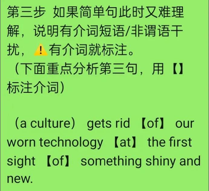 英汉翻译教程自学辅导-第2张图片-指南针培训网