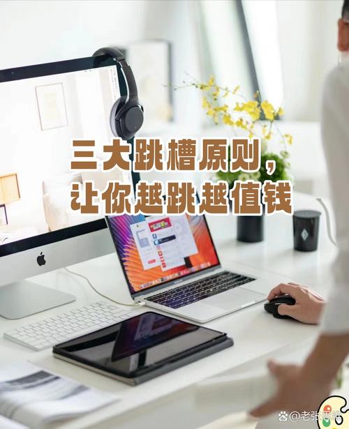 跳槽是否真能促进职业发展？-第1张图片-指南针培训网