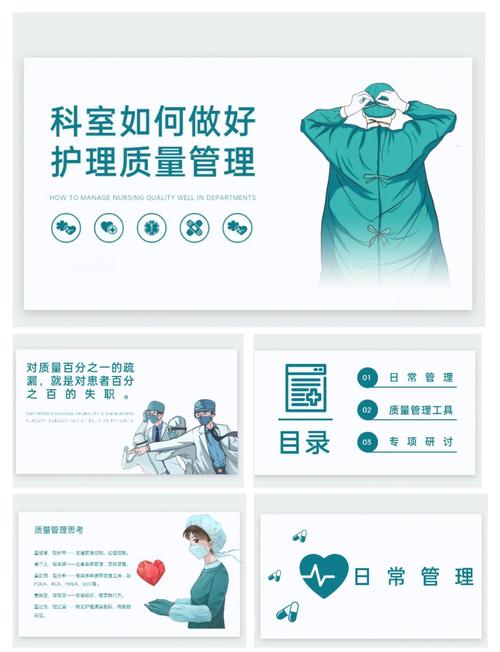 护士职业发展与质量控制如何协同?-第2张图片-指南针培训网 护士职业发展与质量控制如何协同?-第2张图片-指南针培训网